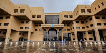 جامعة الملك سعود