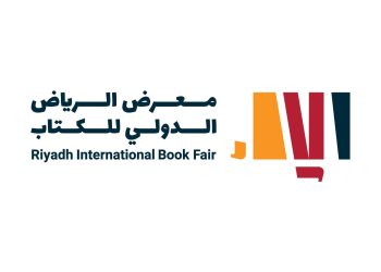 كتاب الرياض