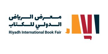 كتاب الرياض