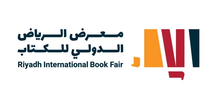 كتاب الرياض