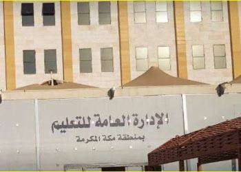 اليوم الوطني السعودي