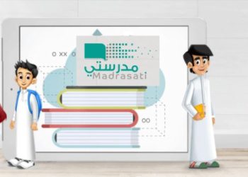 منصة مدرستي