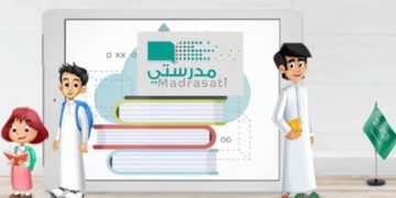 منصة مدرستي