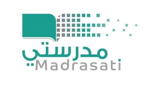 منصة مدرستي