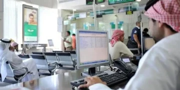 البنوك السعودية