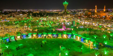 اليوم الوطني السعودي