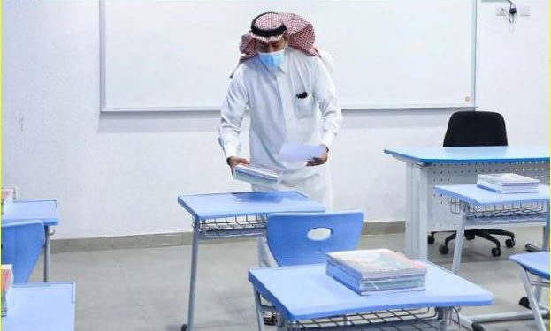 تطبيق حضوري