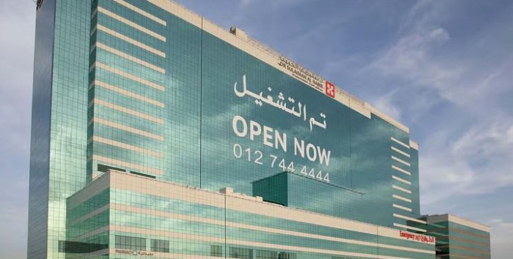 نجاح عملية معقدة