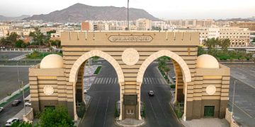 الجامعة الإسلامية بالمدينة المنورة تطلق حملة للتبرع بالدم