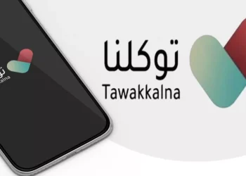 توكلنا يحقق قفزة نوعية بواجهة جديدة تخدم أكثر من 34 مليون مستخدم ويعزز ريادة المملكة الرقمية