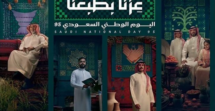 قطاع النقل الجوي السعودي