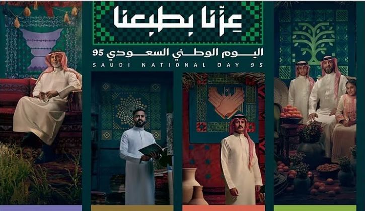 قطاع النقل الجوي السعودي
