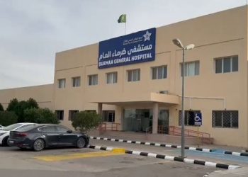 مستشفى ضرماء العام