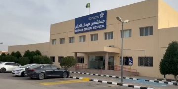 مستشفى ضرماء العام