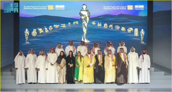 الجوائز الثقافية الوطنية