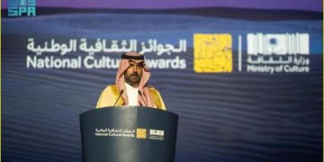 الجوائز الثقافية الوطنية