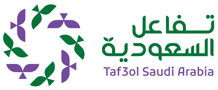 تفاعل السعودية