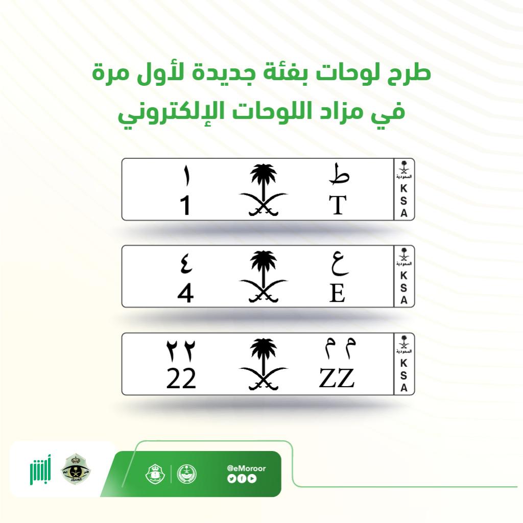 مزاد إلكتروني