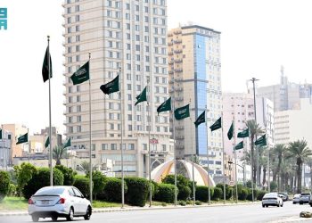 اليوم الوطني السعودي