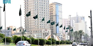 اليوم الوطني السعودي