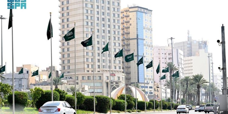 اليوم الوطني السعودي