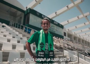 أرشيف البرازيلي ماتيوس غونسالفيس لاعب الأهلي السعودي الجديد