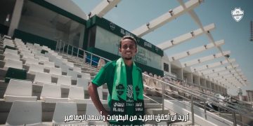 أرشيف البرازيلي ماتيوس غونسالفيس لاعب الأهلي السعودي الجديد