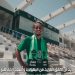 أرشيف البرازيلي ماتيوس غونسالفيس لاعب الأهلي السعودي الجديد