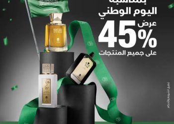 إصدار تراخيص تخفيضات اليوم الوطني الـ95 إلكترونيًا دون خصم من الرصيد السنوي