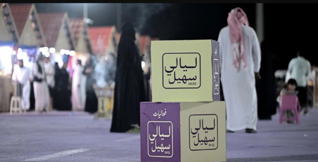 ليالي سهيل