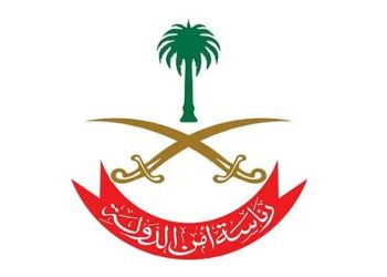 رئاسة أمن الدولة