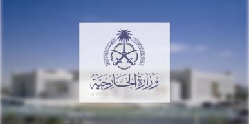 السعودية تدين