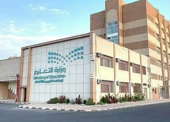 وزارة التعليم