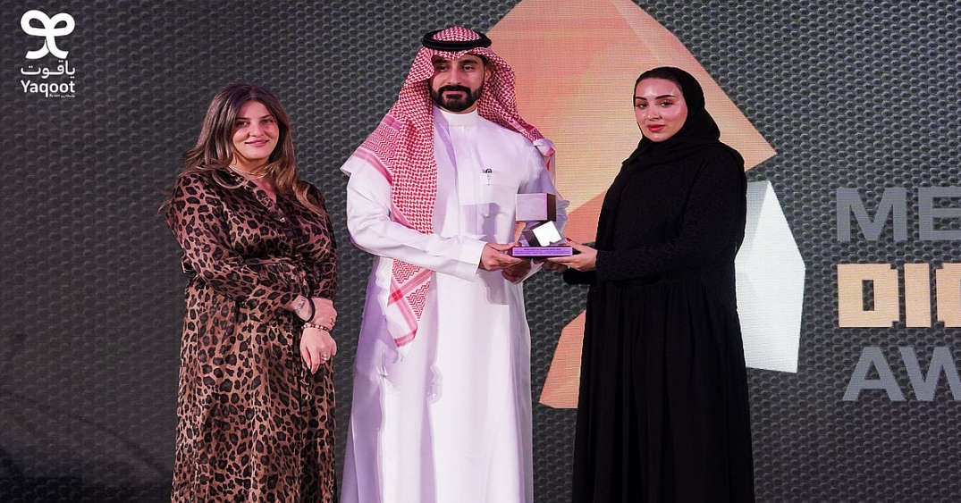 ياقوت من زين السعودية