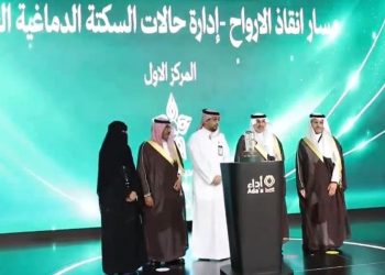 تجمع المدينة المنورة الصحي