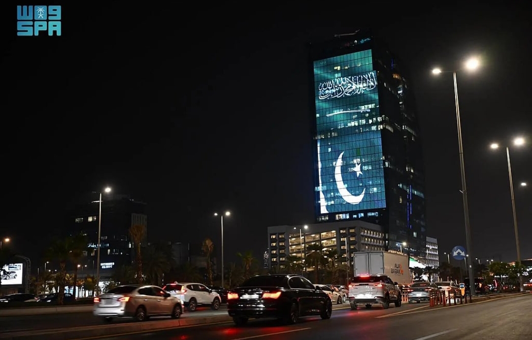 السعودية وباكستان