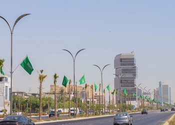 اليوم الوطني السعودي