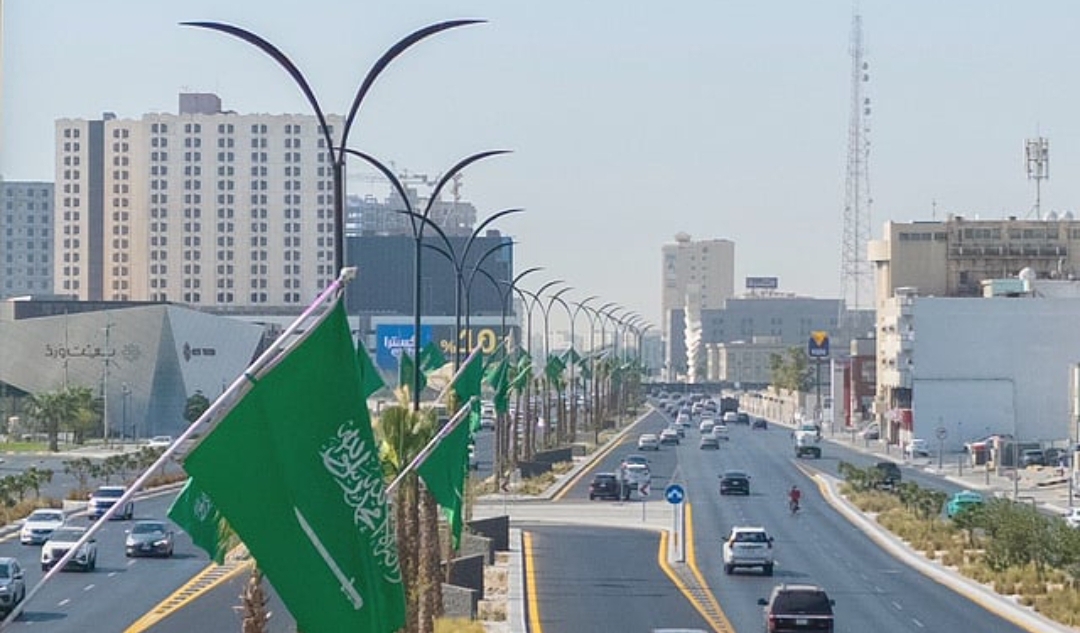 اليوم الوطني السعودي