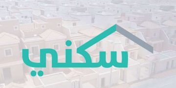 الدعم السكني