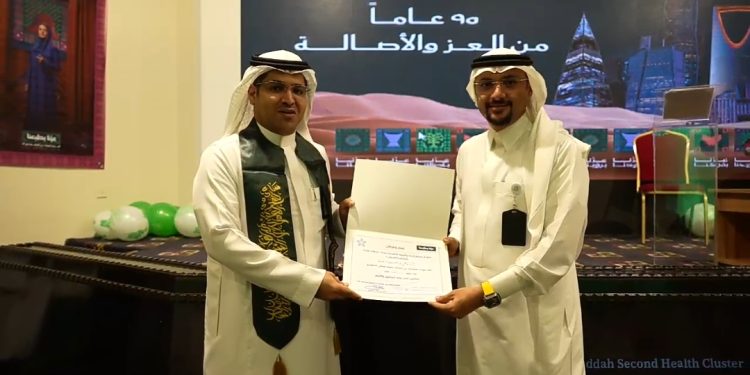 مستشفى إرادة والصحة النفسية بجدة يُكرم «تفاعل السعودية » على تنظيم احتفالية اليوم الوطني السعودي الـ 95