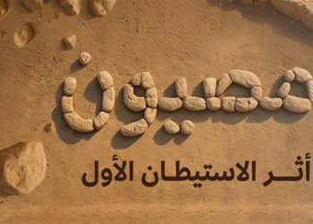 أقدم مستوطنة معمارية