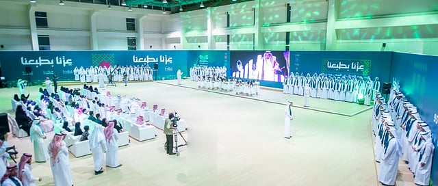 اليوم الوطني السعودي