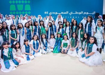 اليوم الوطني السعودي