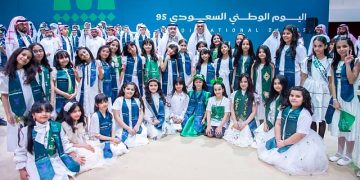 اليوم الوطني السعودي