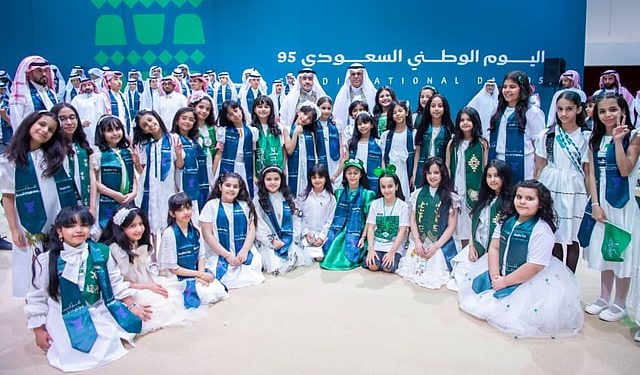 اليوم الوطني السعودي