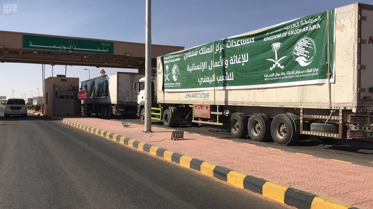 مركز الملك سلمان