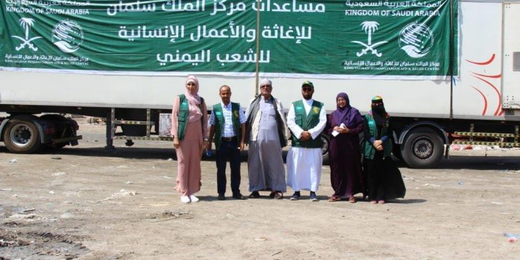 مركز الملك سلمان