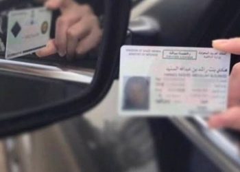 ضوابط استخدام الرخص الدولية والأجنبية داخل المملكة