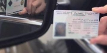 ضوابط استخدام الرخص الدولية والأجنبية داخل المملكة