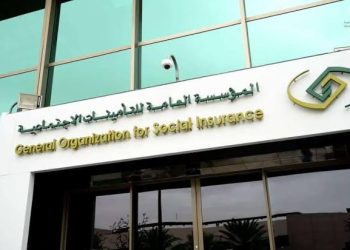 “GOSI Brain” للذكاء الاصطناعي.. ما هي منصة التأمينات الاجتماعية الجديدة في السعودية